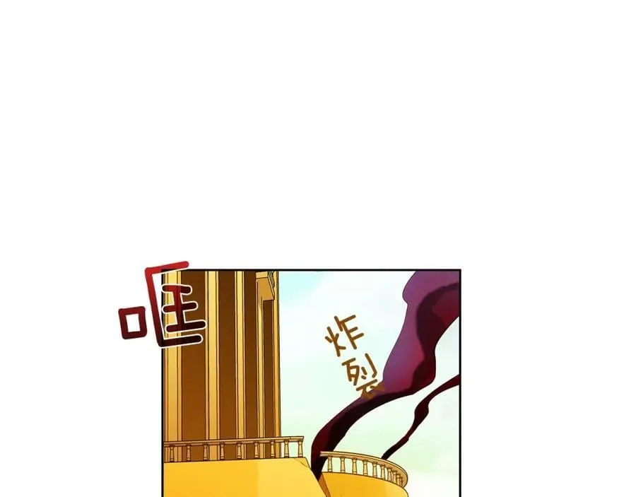 第17话 不要管我 第35页