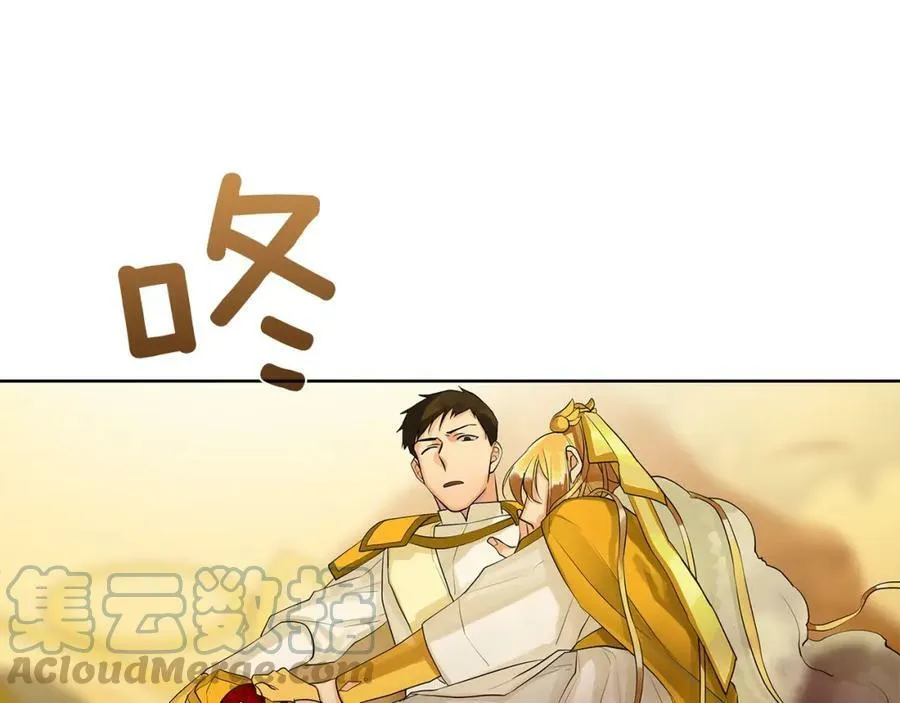 第17话 不要管我 第37页