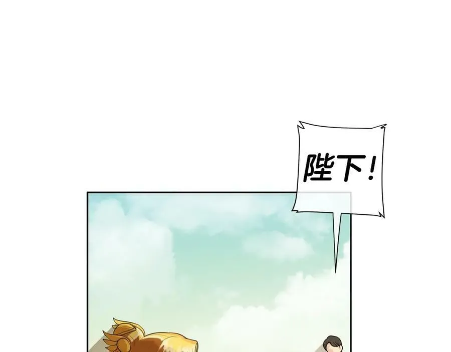 第17话 不要管我 第39页