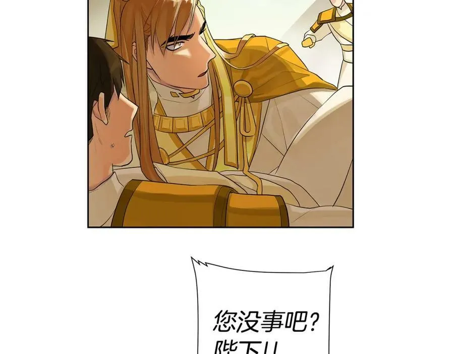 第17话 不要管我 第40页