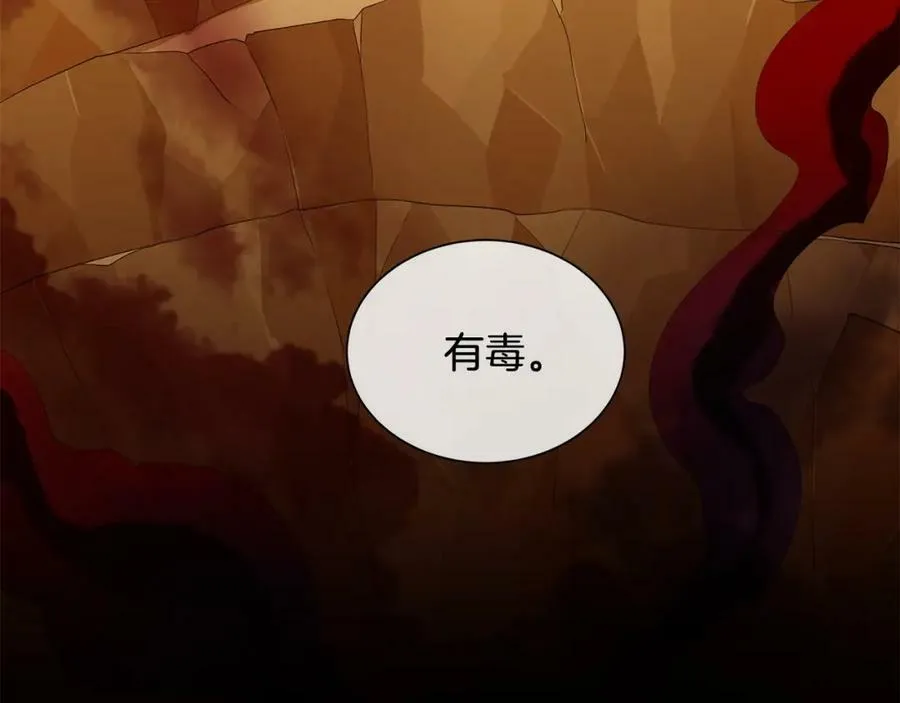 第17话 不要管我 第44页