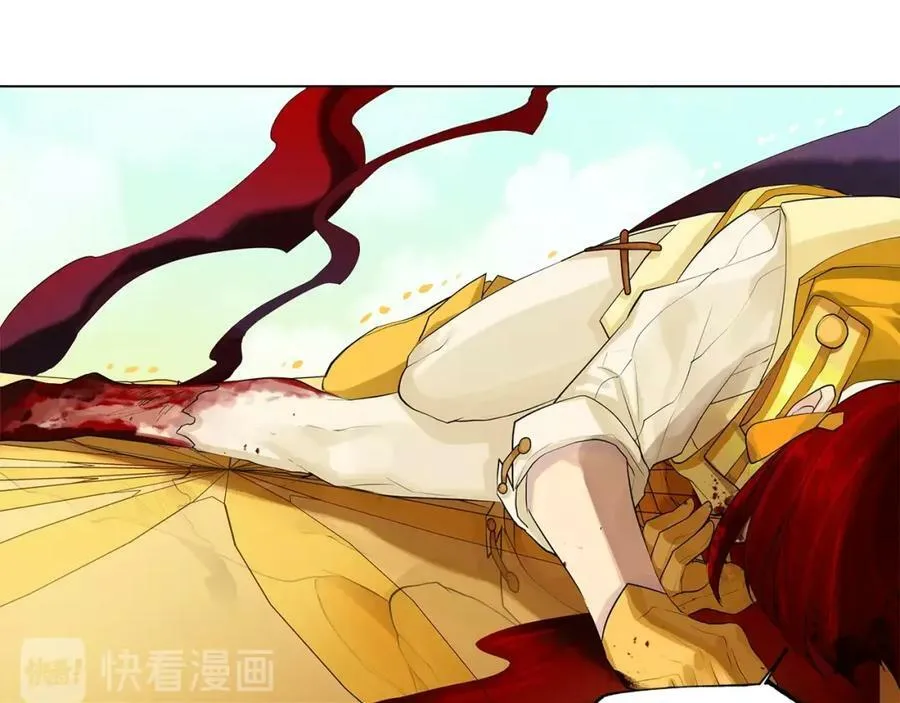 第17话 不要管我 第46页