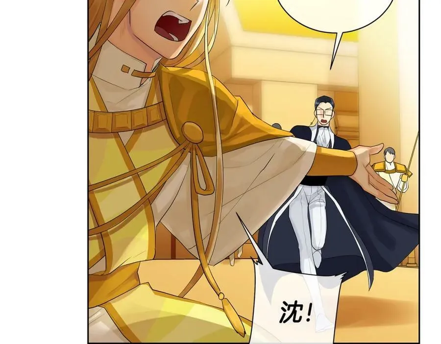 第17话 不要管我 第48页