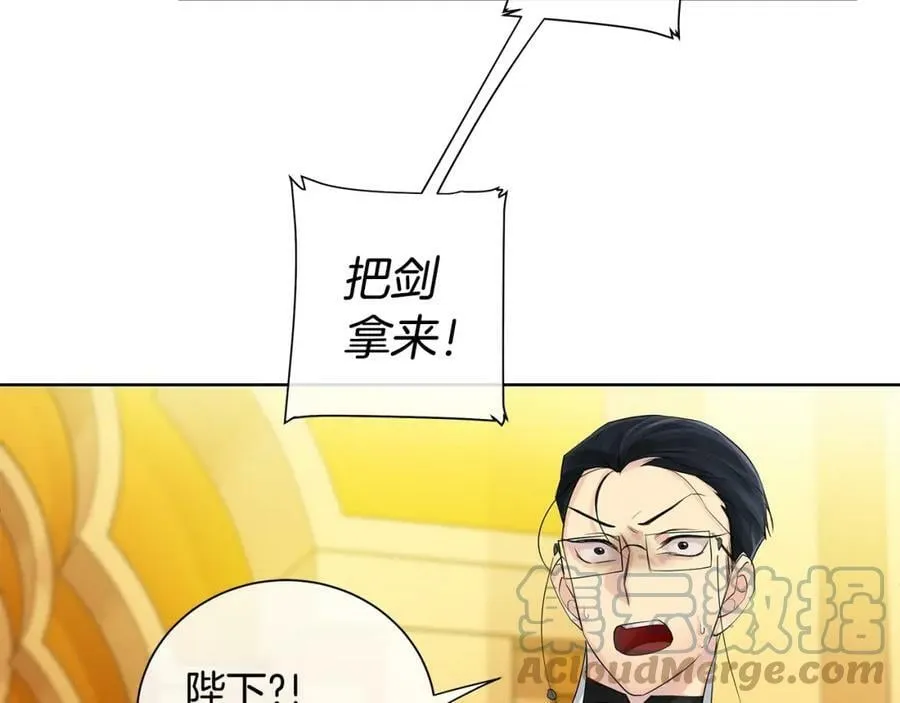 第17话 不要管我 第49页