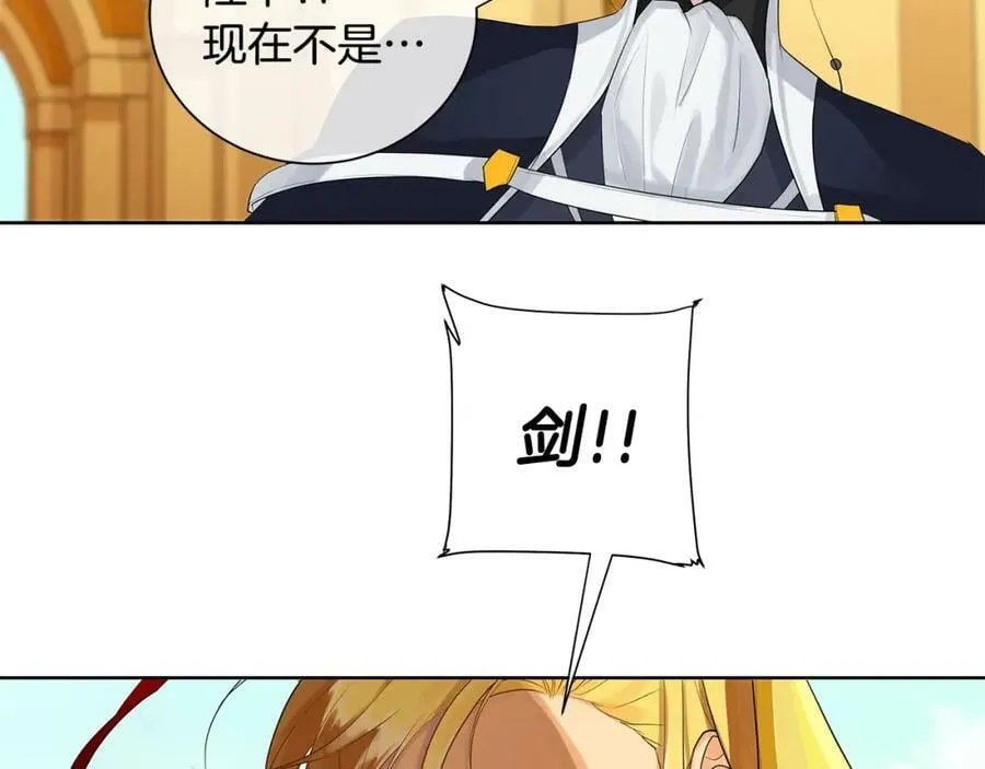 第17话 不要管我 第50页