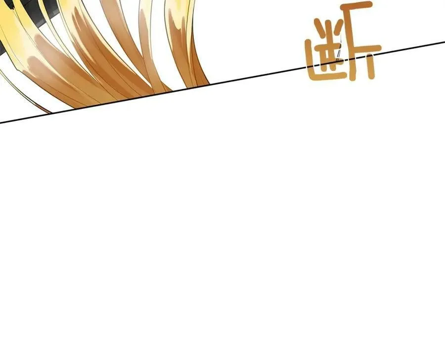 第17话 不要管我 第62页