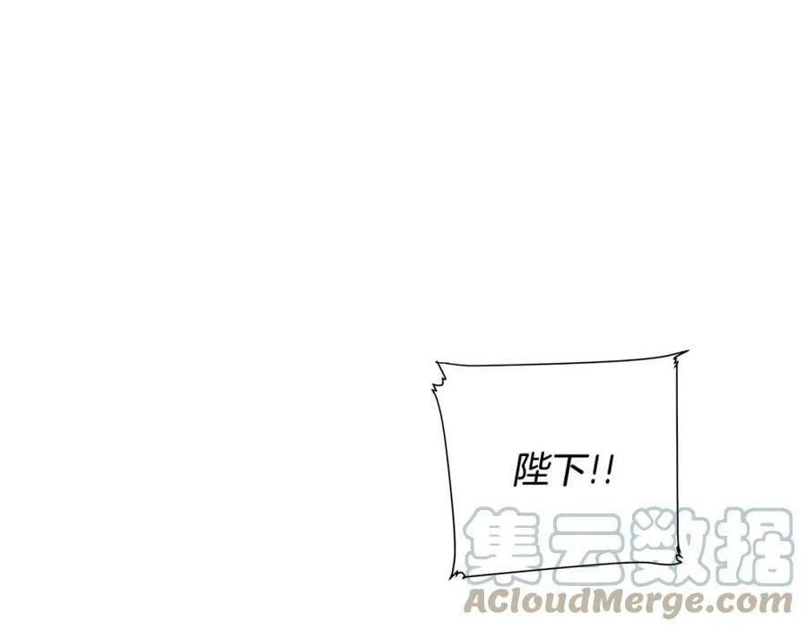 第17话 不要管我 第65页