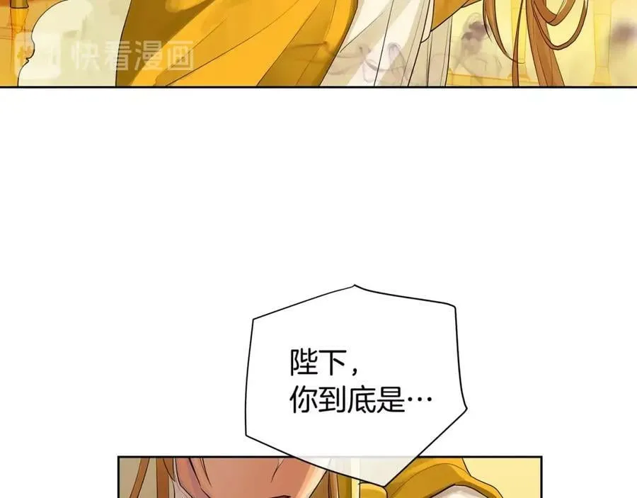 第17话 不要管我 第67页
