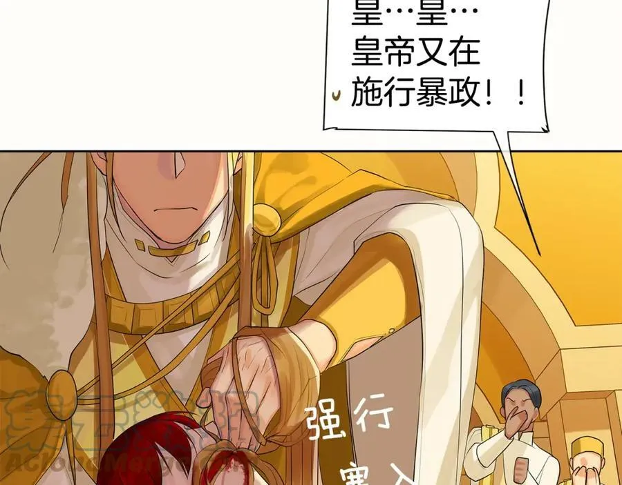 第17话 不要管我 第73页