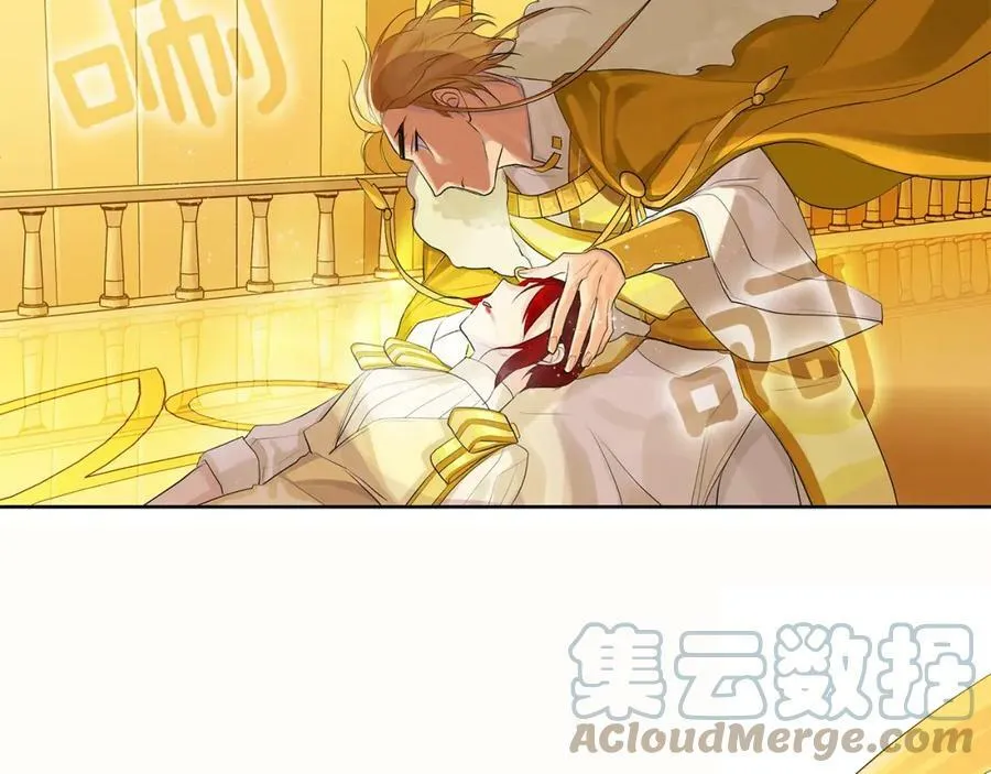 第17话 不要管我 第77页