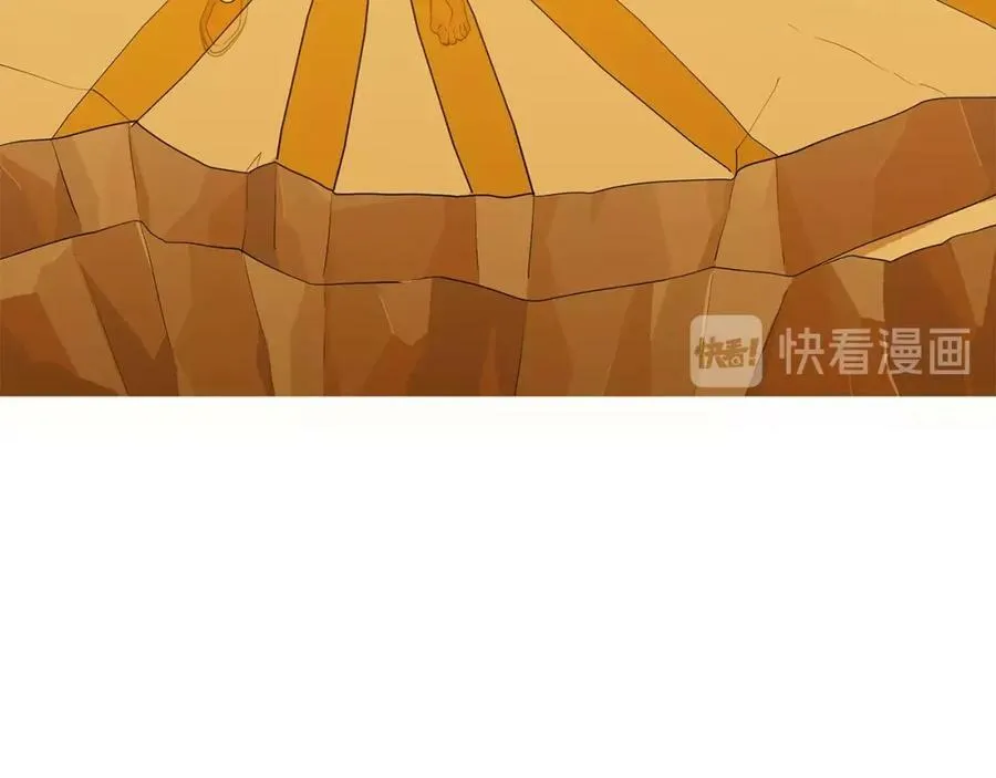 第17话 不要管我 第83页