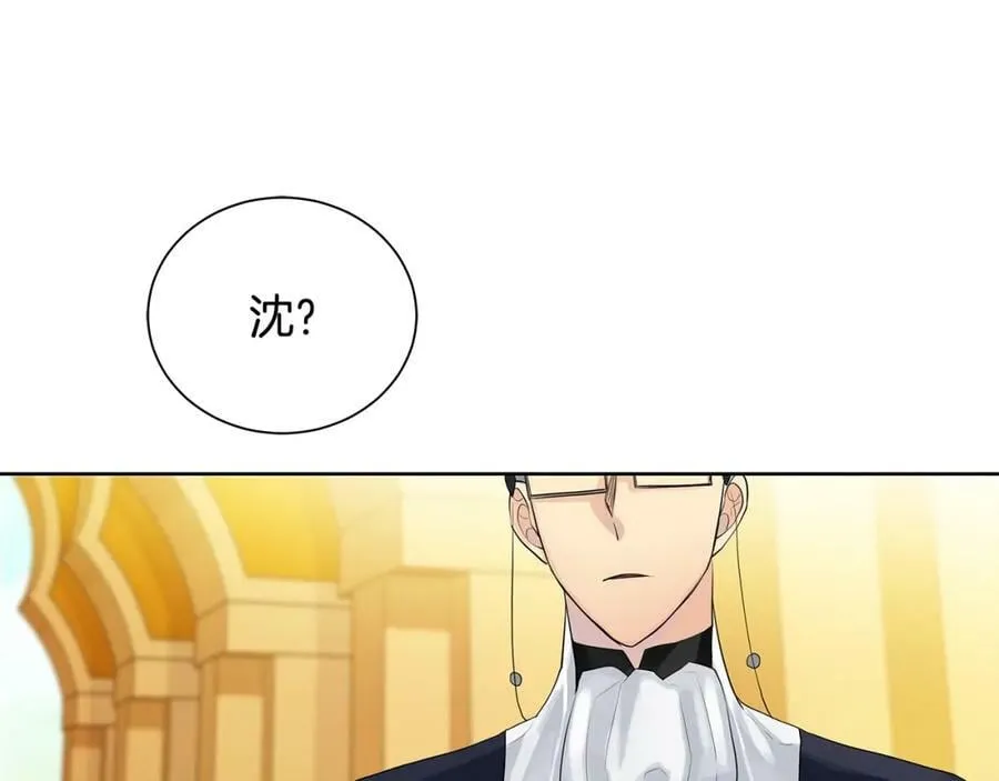 第17话 不要管我 第90页