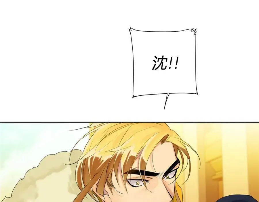 第17话 不要管我 第95页