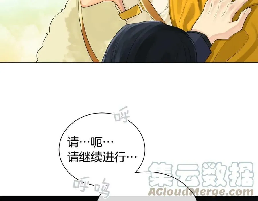 第17话 不要管我 第101页