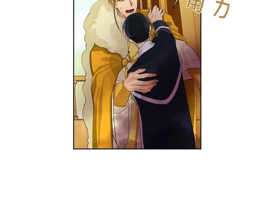 第17话 不要管我 第104页