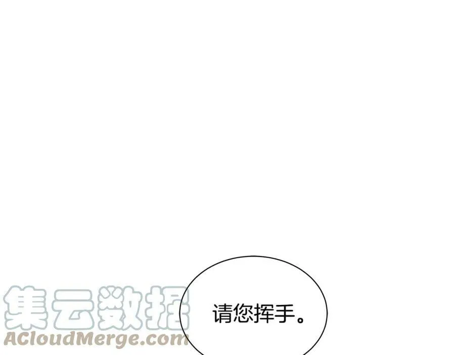 第17话 不要管我 第105页