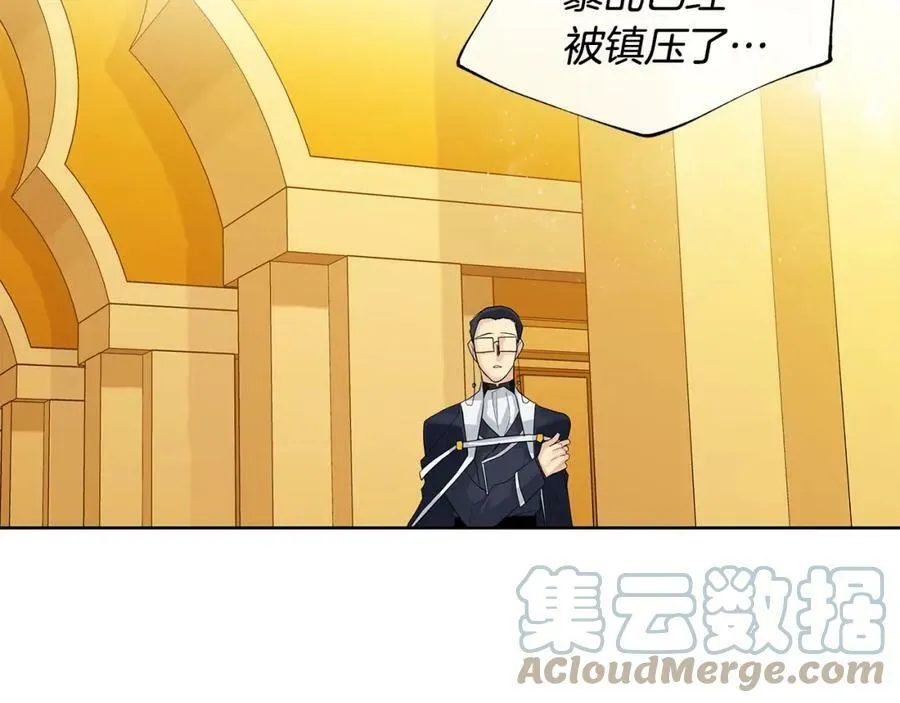 第17话 不要管我 第117页