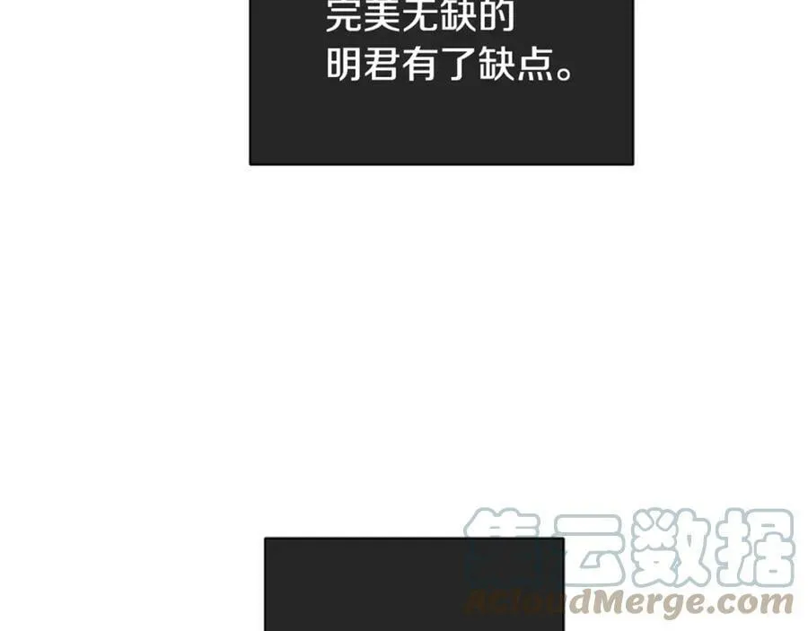 第17话 不要管我 第125页