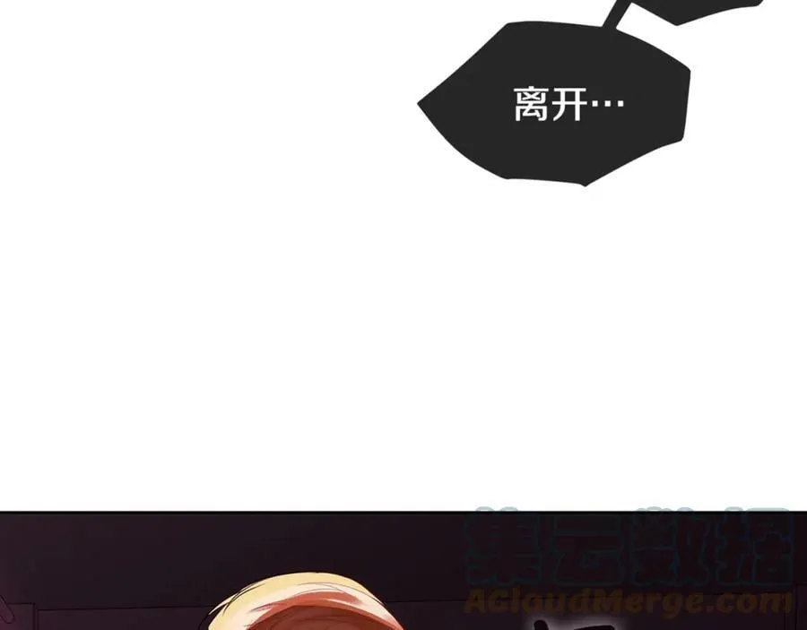 第17话 不要管我 第129页