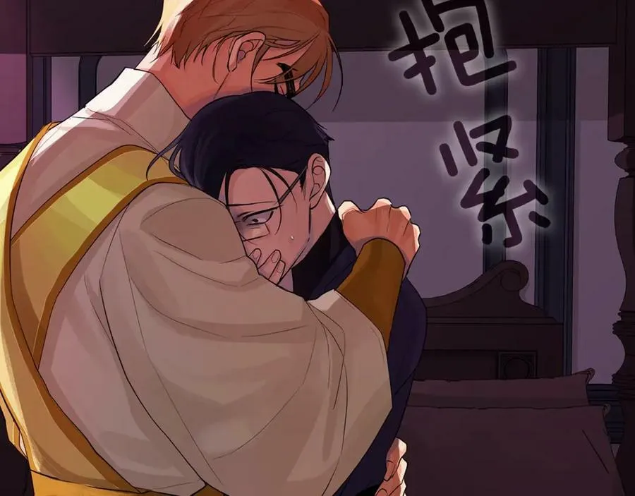 第17话 不要管我 第130页