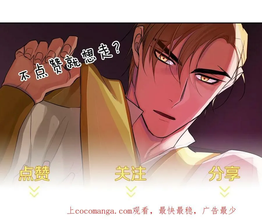 第17话 不要管我 第134页