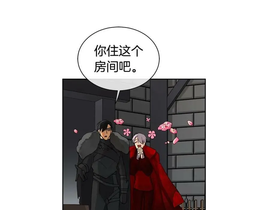 第15话 看中你了 第12页