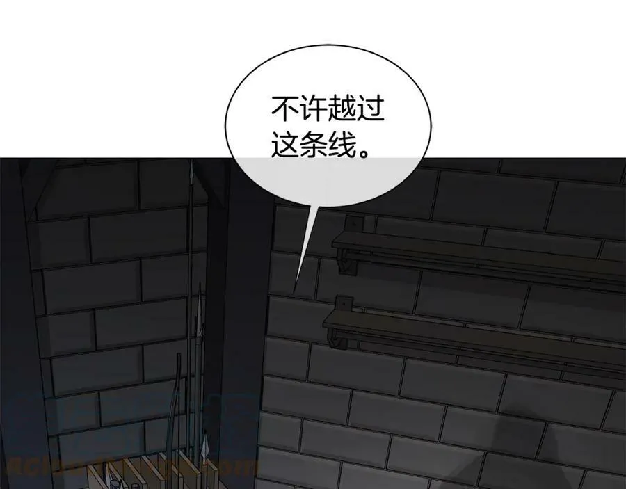 第15话 看中你了 第17页
