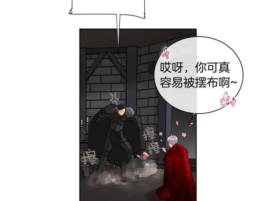 第15话 看中你了 第23页