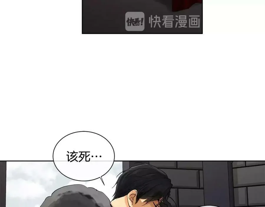 第15话 看中你了 第24页