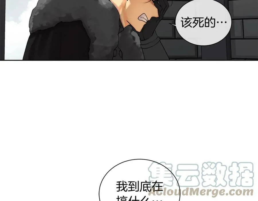 第15话 看中你了 第25页