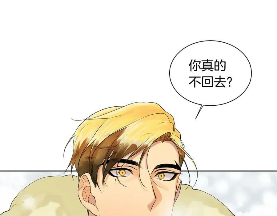 第15话 看中你了 第28页