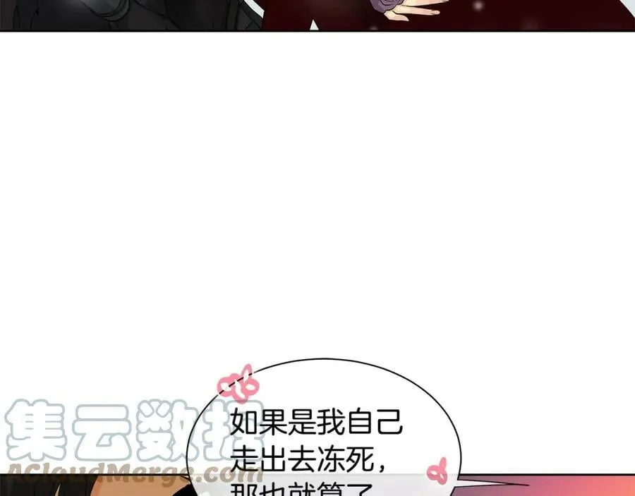 第15话 看中你了 第37页