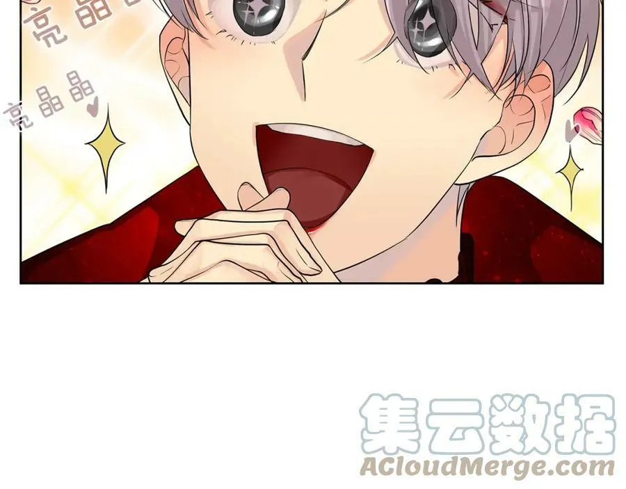 第15话 看中你了 第41页