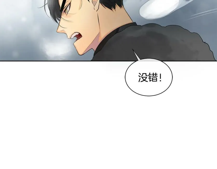 第15话 看中你了 第51页