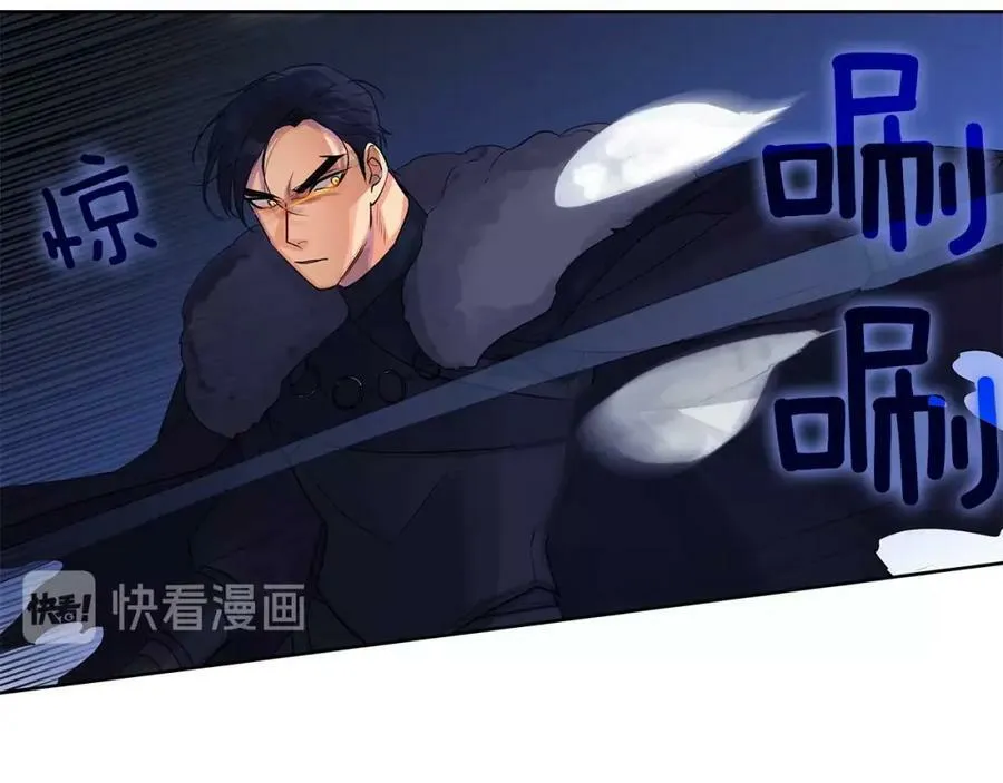 第15话 看中你了 第52页