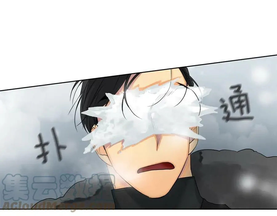 第15话 看中你了 第53页