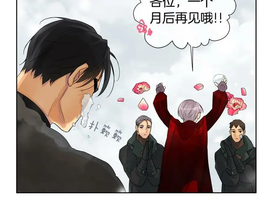 第15话 看中你了 第55页