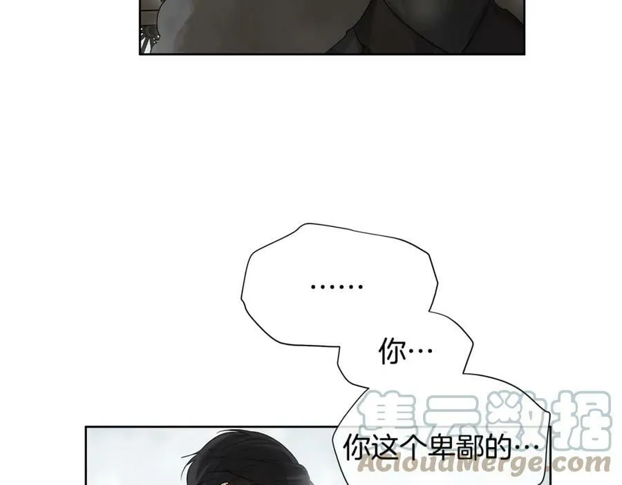 第15话 看中你了 第57页