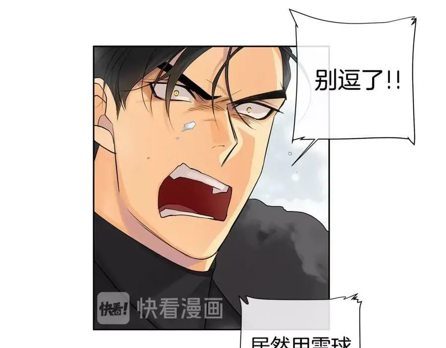 第15话 看中你了 第60页