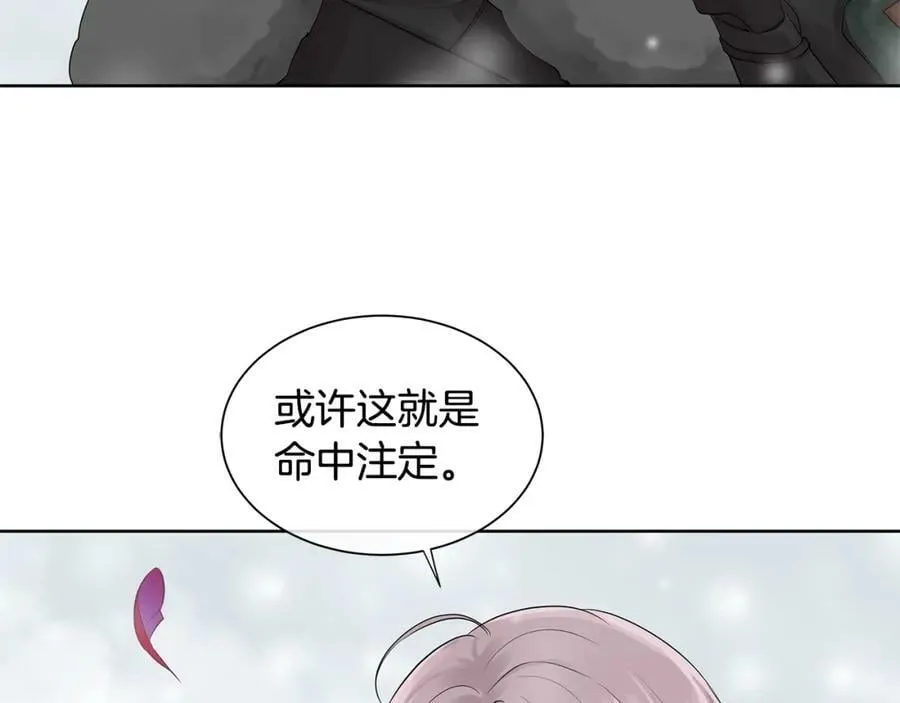 第15话 看中你了 第68页