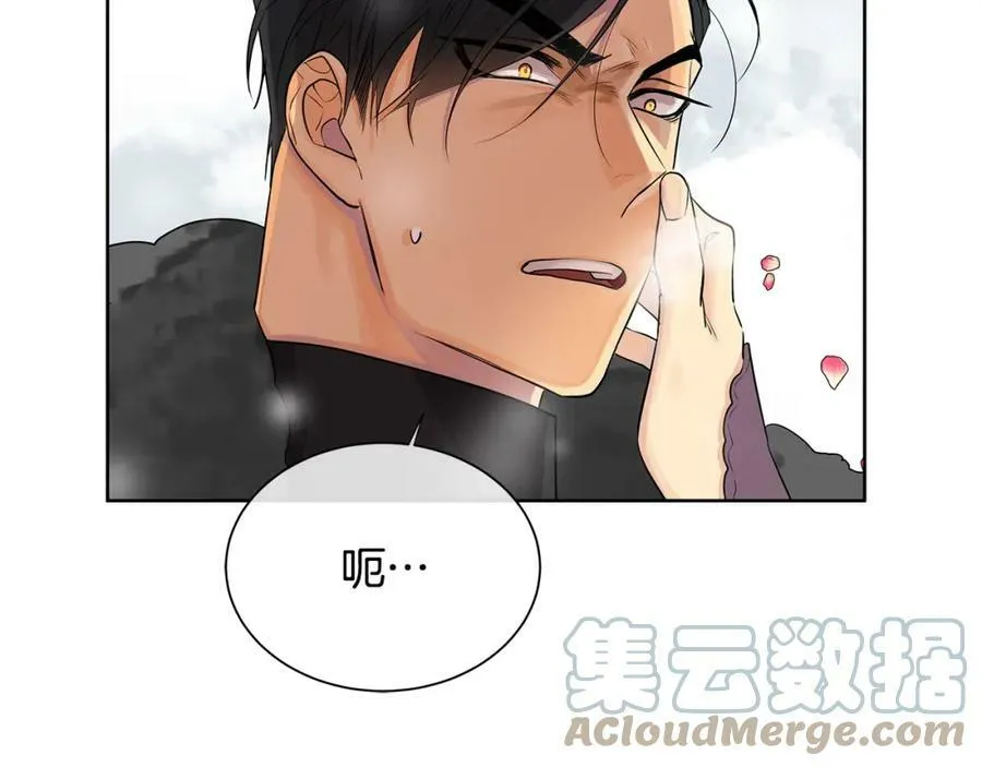 第15话 看中你了 第77页