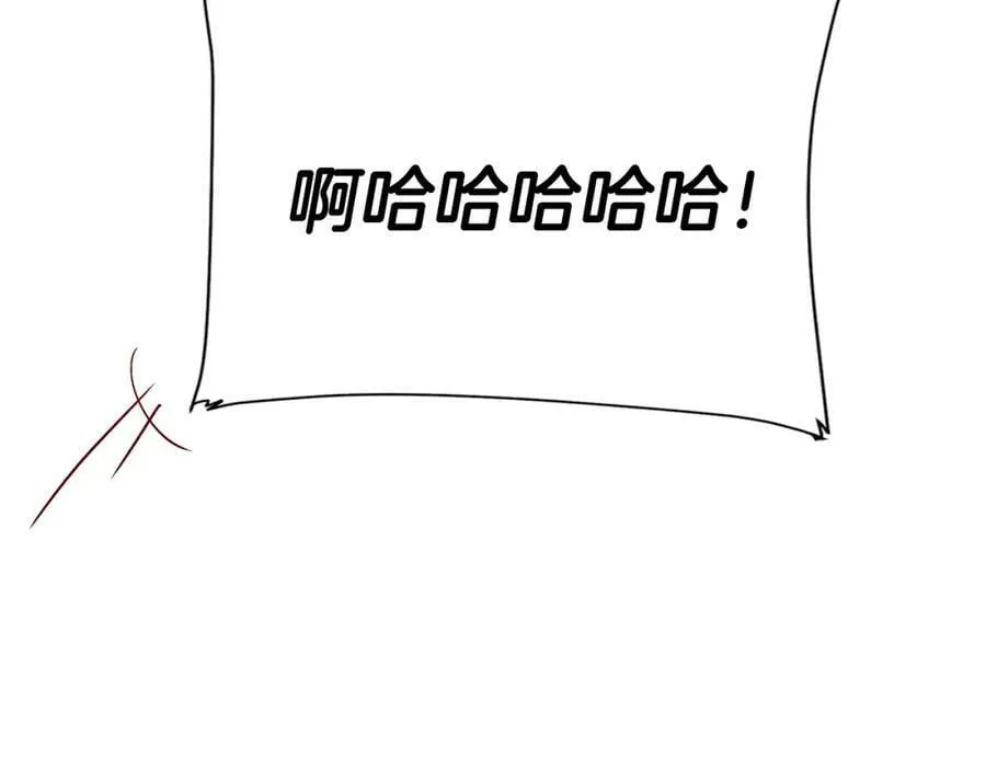 第15话 看中你了 第79页