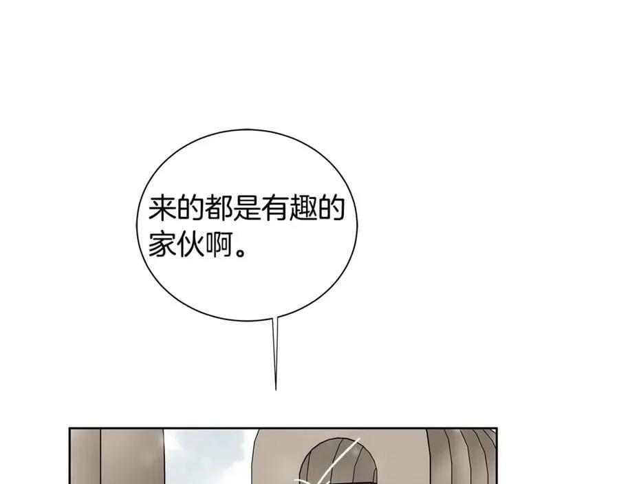 第15话 看中你了 第80页