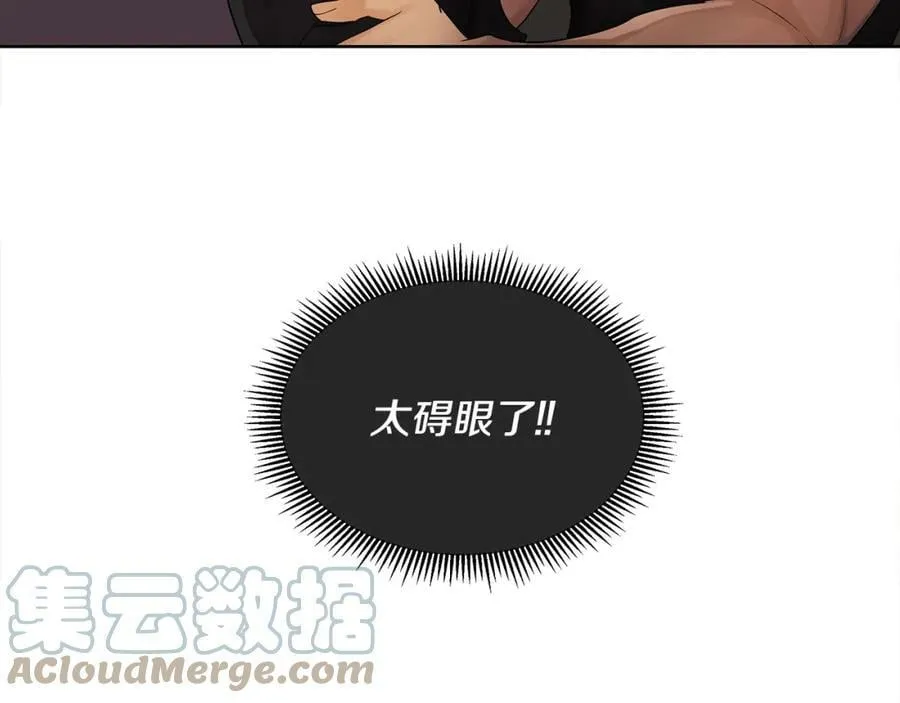 第15话 看中你了 第113页