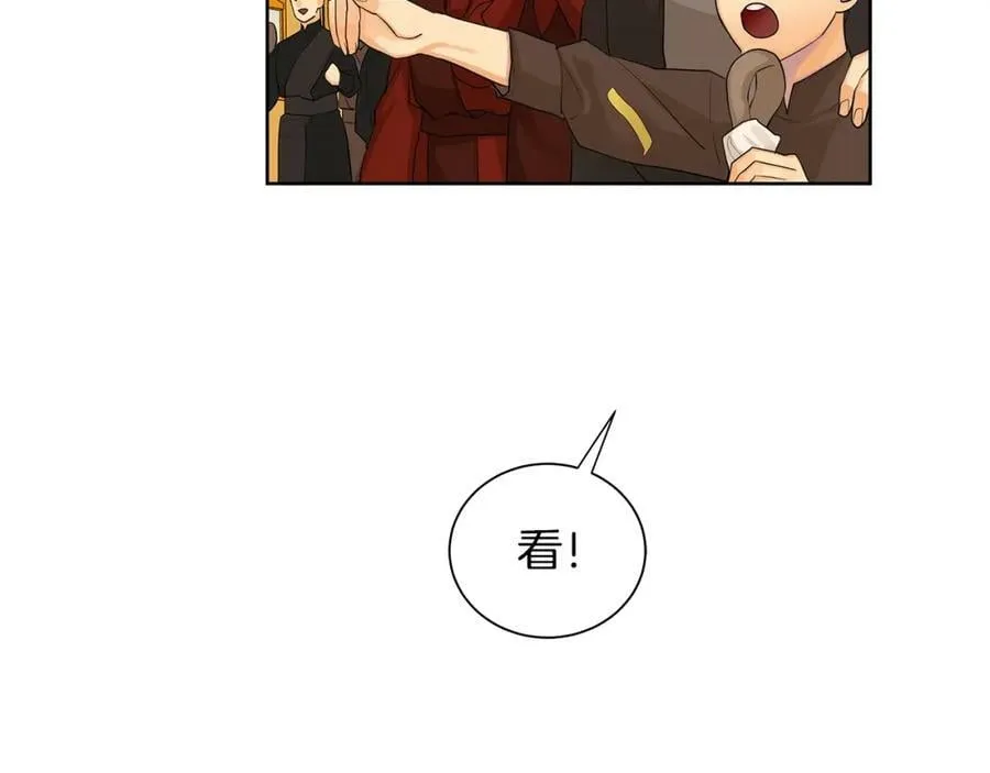 第15话 看中你了 第118页