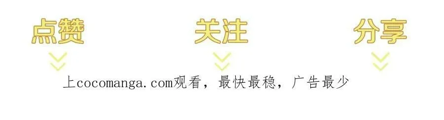 第15话 看中你了 第126页