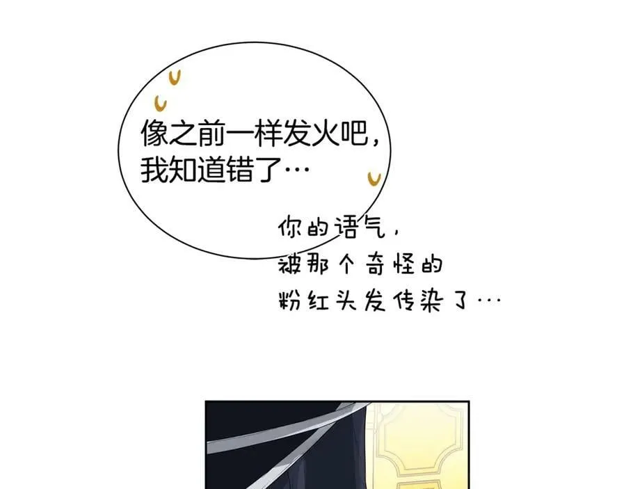第16话 恐怖袭击 第18页