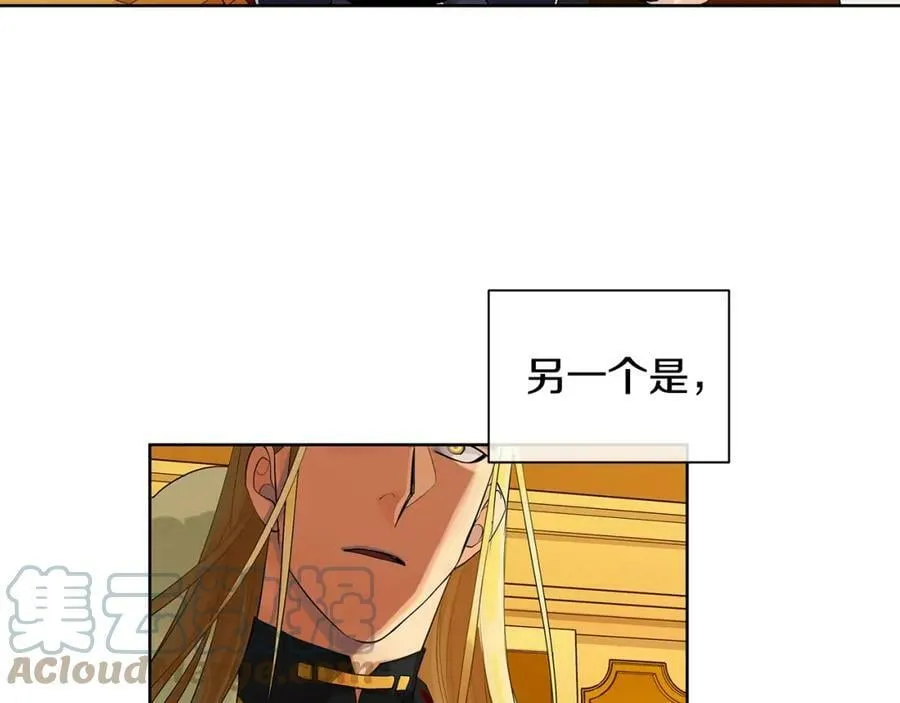 第16话 恐怖袭击 第21页
