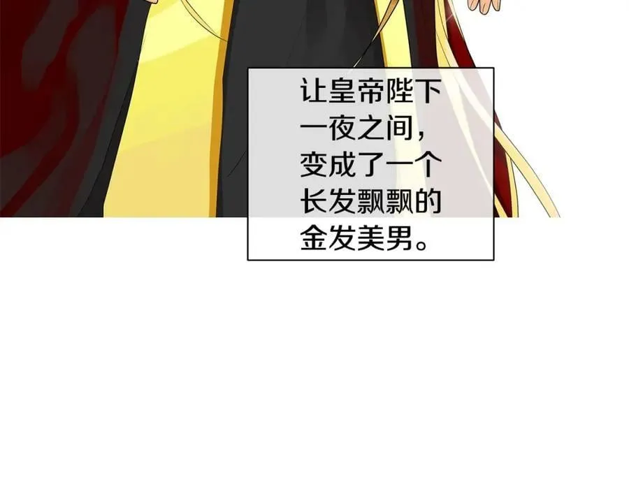 第16话 恐怖袭击 第24页