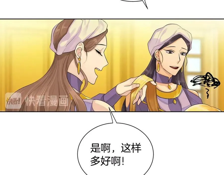 第16话 恐怖袭击 第35页